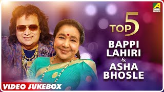 Top 5 Bappi Lahiri \& Asha Bhosle | Bengali Movie Songs Video Jukebox