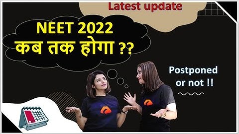 NEET 2022 | Expected Exam Date | NTA Latest update| How to prepare | Tina Ma
