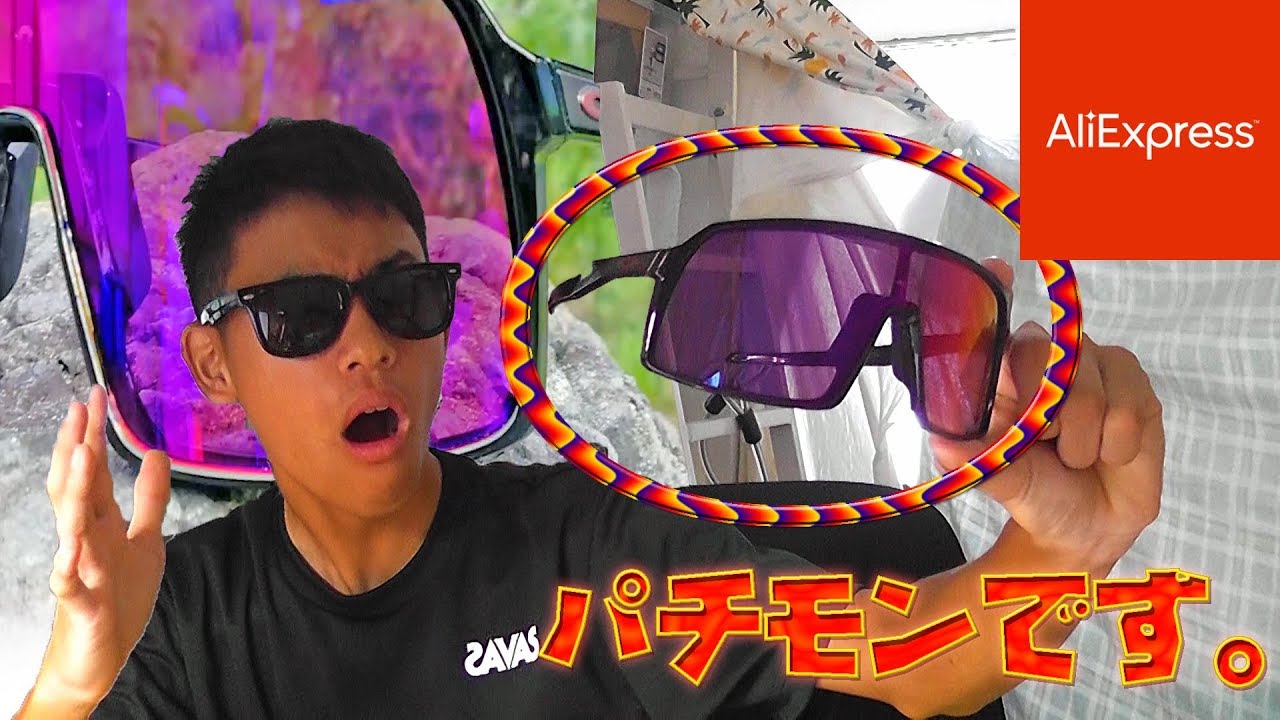 OAKLEY スートロ 値下げ交渉受け付け中 Amazon.co.jp: [オークリー] サングラス OO9406A SUTRO (A