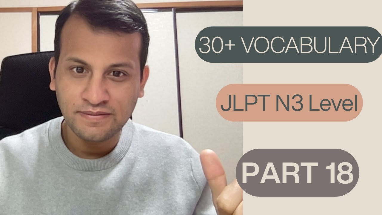 N3 30 plus Vocabulary Part 18