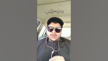 مقطع قصير من سورة المؤمنون بقراءة أبي جعفر المدني