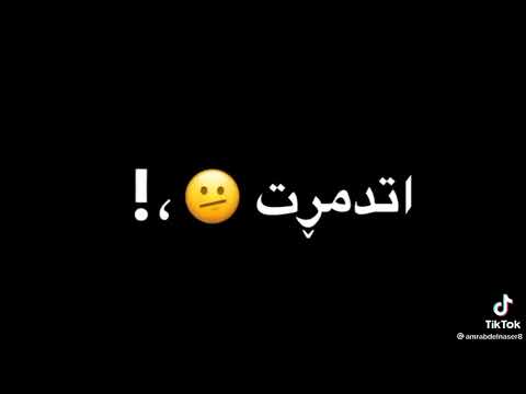 حالة واتس ادمرت صحتي