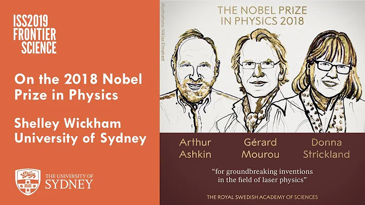 On the Physics Nobel Prize 2018  Dr Shelley Wickham