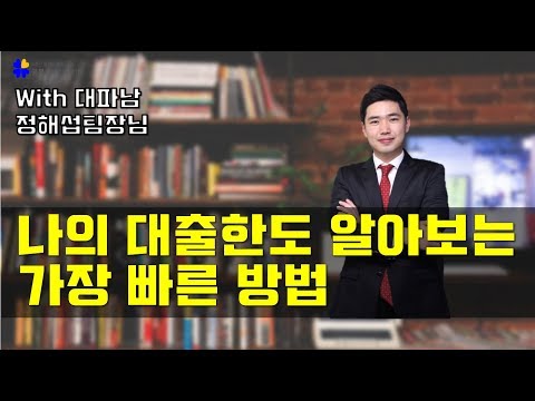 신용9등급대출