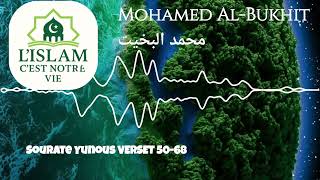 Mohamed Al-Bukhit محمد البخيت | Sourate Yunous VERSET 50-68