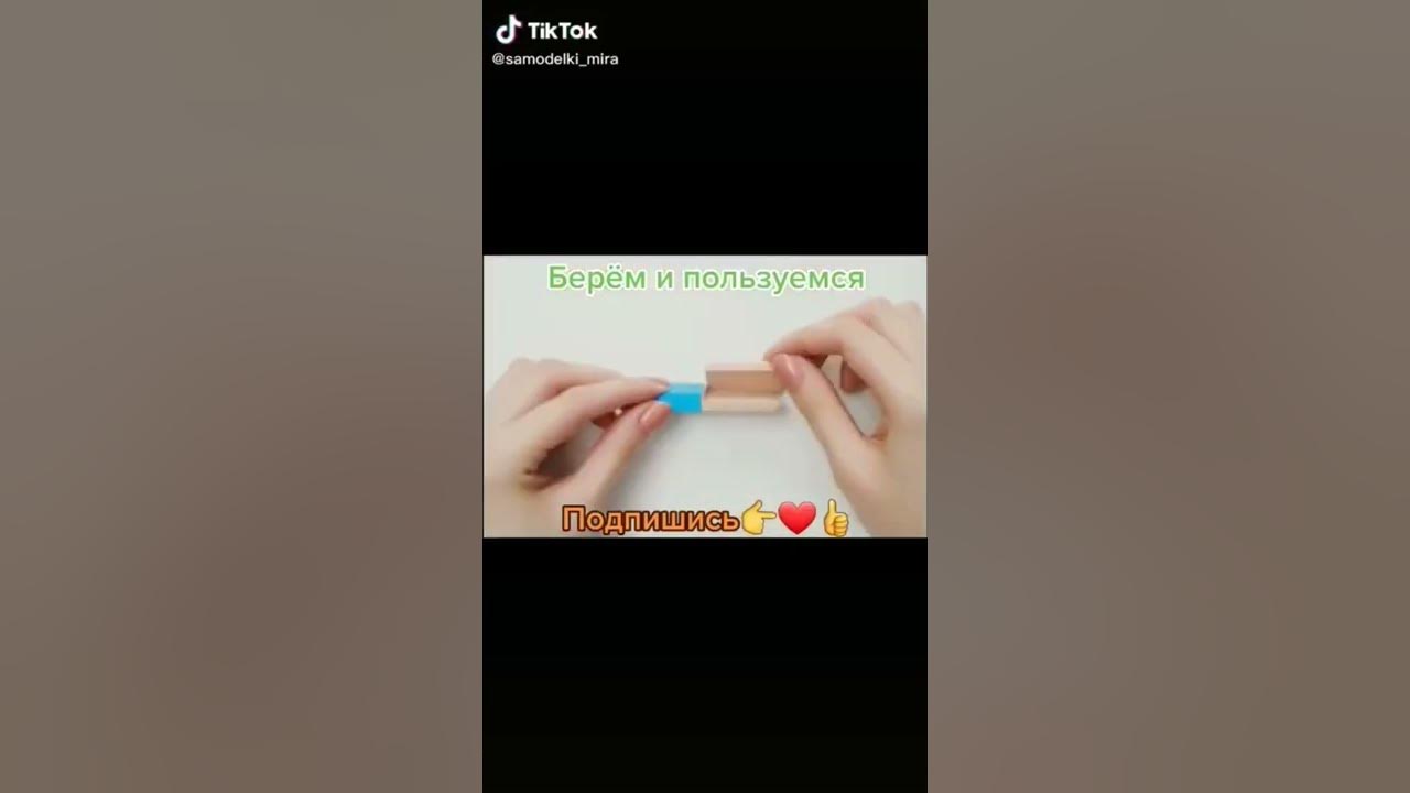 Самая лучшая и беспалевная шпора для школы?-Как сделать шпору дома в ...