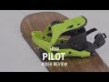 NOW Pilot 2019 Snowboard Binding Rider Review - Tactics - YouTube