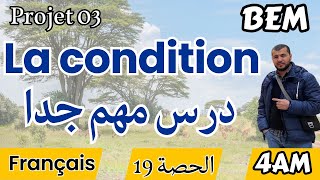 4AM. Grammaire: L'expression de la condition درس الشرط في الفرنسية للرابعة متوسط