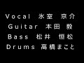 BO&Oslash;WY 布袋寅泰が怪我の為、PERSONZの本田毅がギター