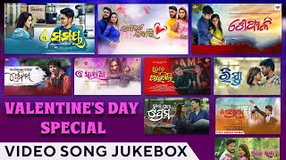 Valentine's Day Special 2023 | Video Song Jukebox | Odia Songs | Romantic Songs