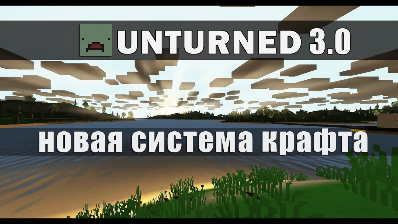 Воздушный генератор unturned
