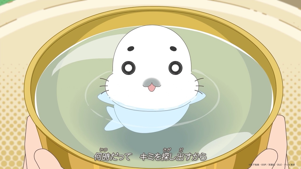 ごまちゃんです。 第1話「3年生になったよ」｜アニメ『小3アシベ QQゴマちゃん』 - YouTube