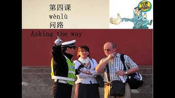 汉语听力速成基础篇 SHORT-TERM LISTENING CHINESE ELEMENTARY LESSON 4 ASKING THE WAY 第四课《问路》 BELAJAR MANDARIN