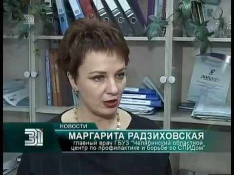 Свинг Уфа С Вич Больными Знакомство