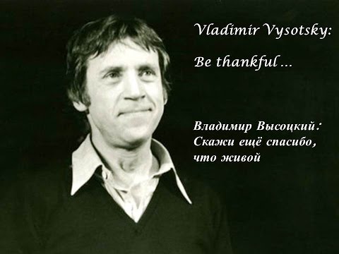 Video: Who Plays Vysotsky In The Movie 