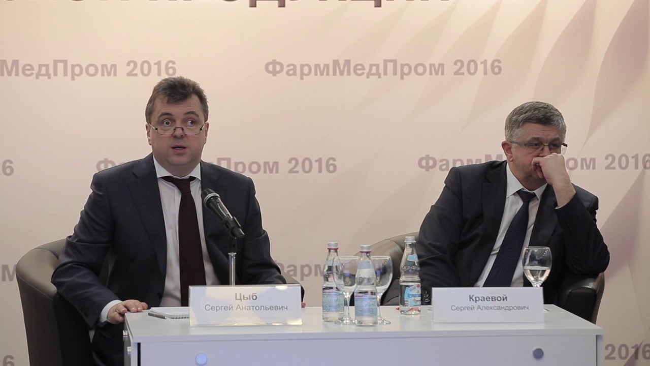 Анциферов Константин Павлович Минпромторг Фото