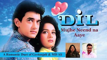 Mujhe Neend Na Aaye || DIL- 1990 || Aamir Khan, Madhuri Dixit | Reprise song by Geetanjali & MD Ali