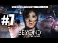 Beyond: Two Souls #7 - Убийца насильников