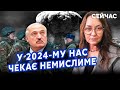 💣МАРТИНОВА: Ми догралися! ЯДЕРКУ ВЕЗУТЬ в Білорусь? УДАР за ТРИ години. Армію ЗМУСЯТЬ ВОЮВАТИ