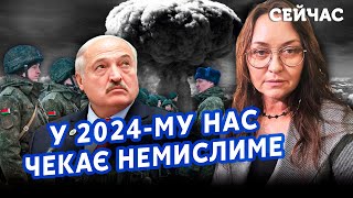 💣МАРТЫНОВА: Мы доигрались! ЯДЕРКУ ВЕЗУТ в Беларусь? УДАР за ТРИ часа. Армию ЗАСТАВЯТ ВОЕВАТЬ