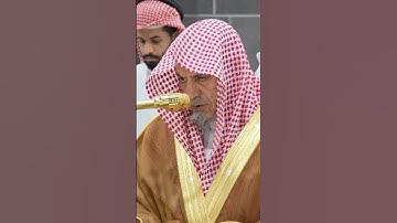 سورة القصص | الشيخ #صالح_بن_حميد