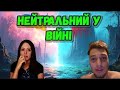 УКРАЇНА ПРОТИ НАЦІЇ МОСК@ЛІВ!!! @Pink_Elf