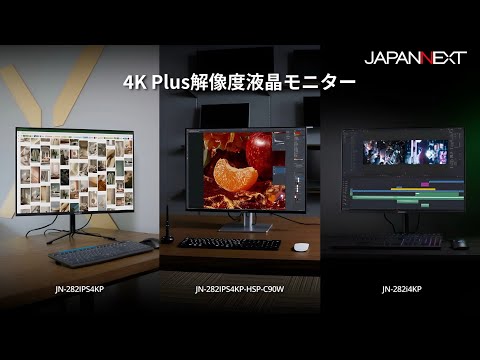 【美品】◼︎Screen Plus◼︎薄型★高解像度★液晶モニター14型★ ちょい足し”できる14型/横長の高解像度サブモニターが発売、価格