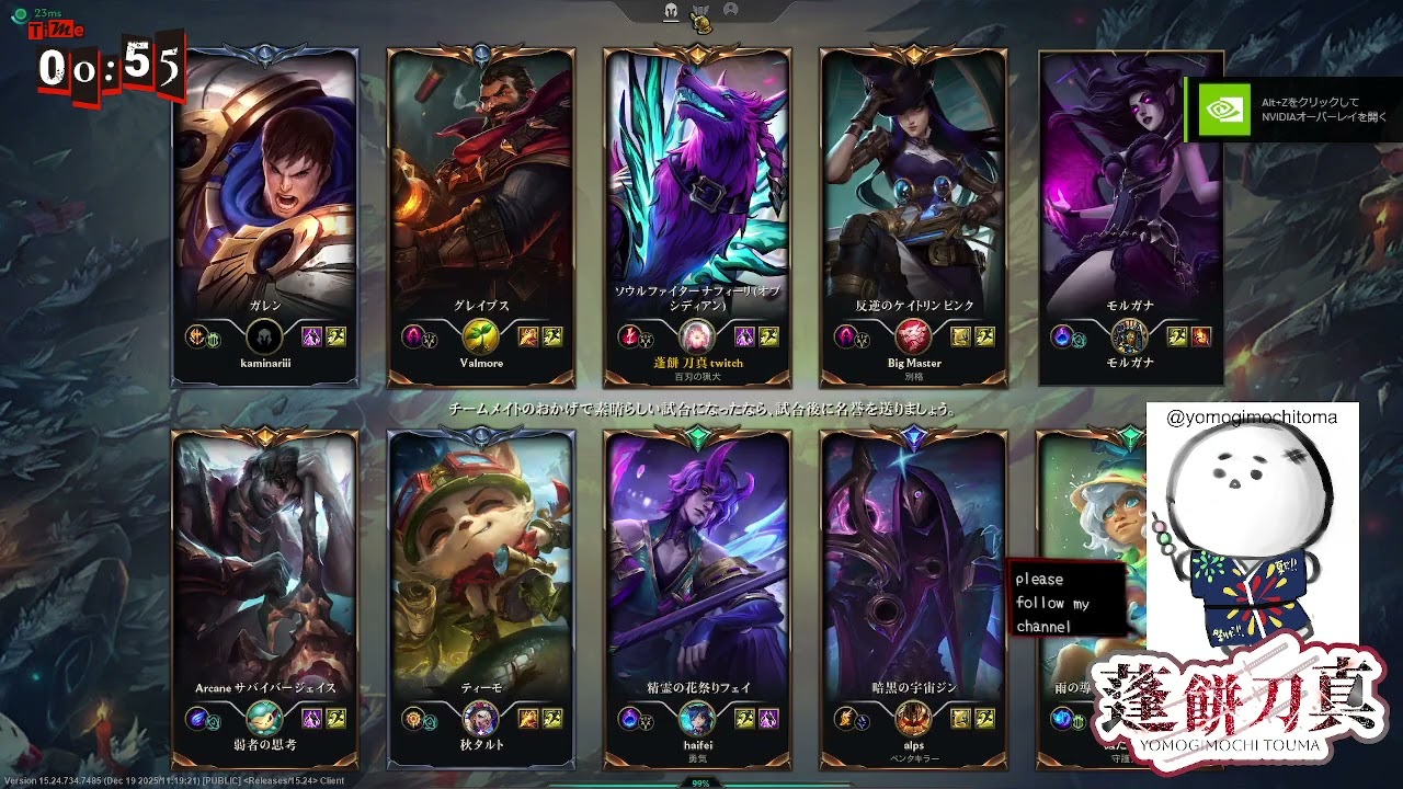 【League of Legends】暇な奴、俺うまくなりたいからいろいろ教えてくれ 