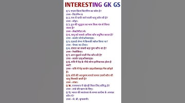 ias interview questions 🇮🇳 upsc interview questions 🇮🇳#iasinterview #upsc #ias#ssc #shorts #ytshorts