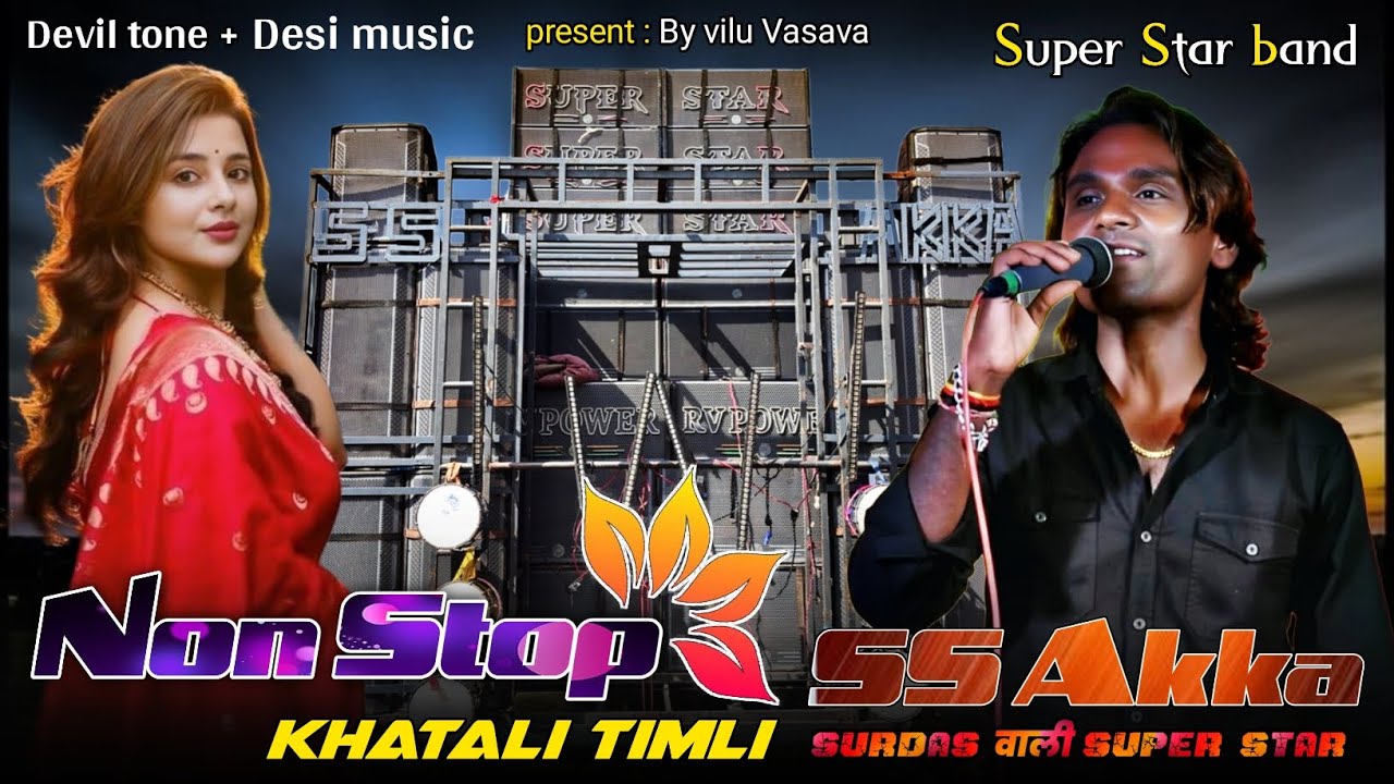 🛑 SS Akka || Non Stop Timli Song 😍 || Super Star band 2026 || super Timli Song ♥️ || Non Stop 