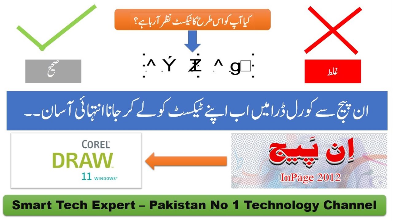 urdu fonts for corel draw x6