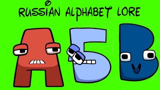 The Russian Alphabet Lore Full Series