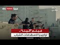 فيلم أثينا تراجيديا لاصطدامات الشباب في فرنسا مع الشرطة فكر وفن 