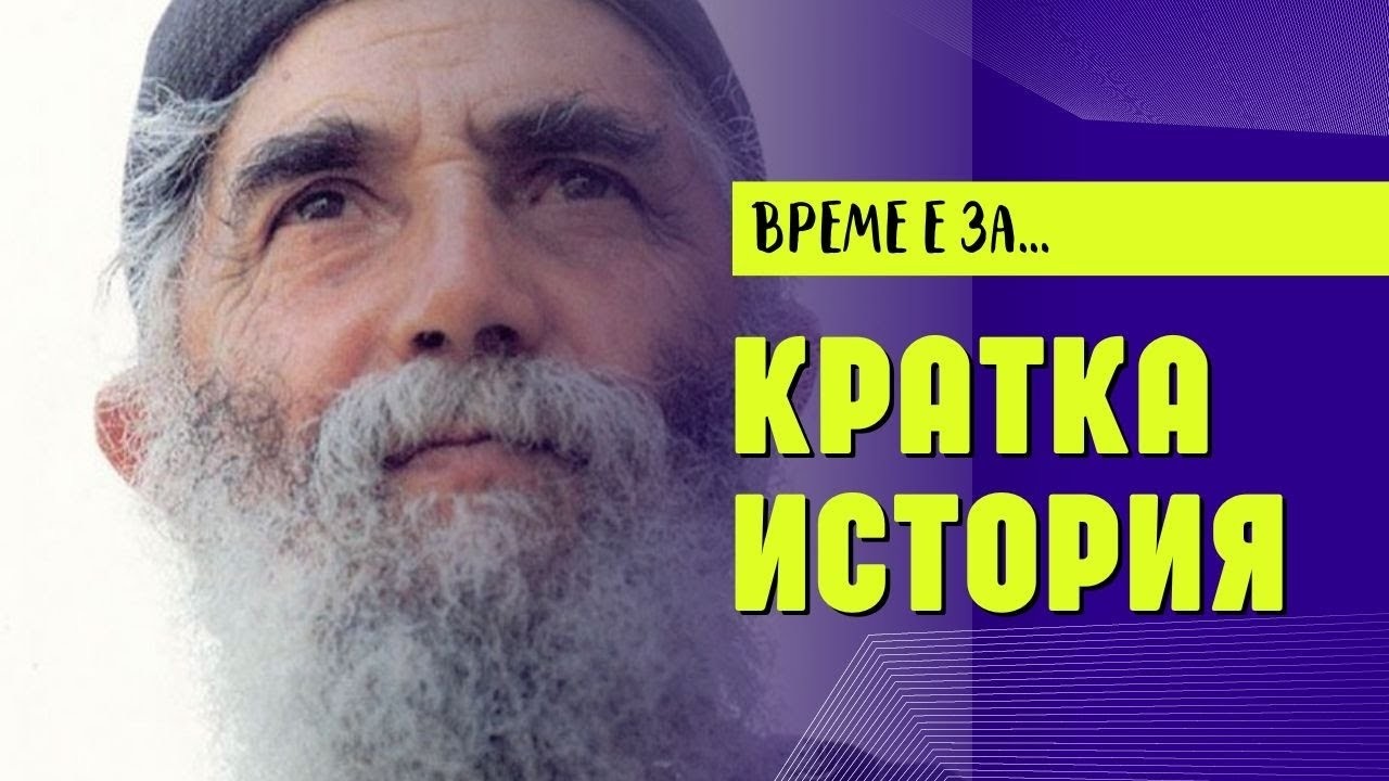 27 ФЕВРУАРИ ❈Кажи 