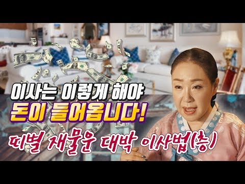 8월손없는날