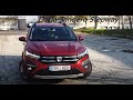 Dacia Sandero Stepway 2021 - первый обзор живой машины в рунете