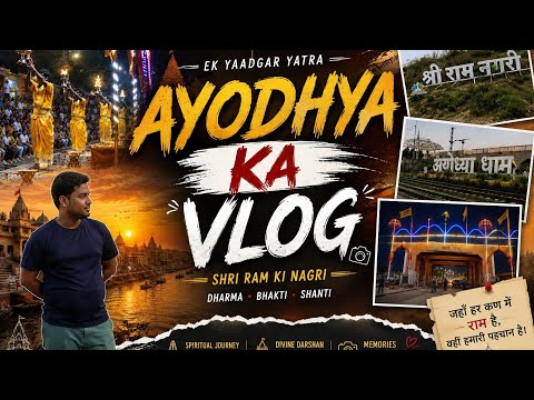 Aayodhya ki khubsoorat yatra🚩| full vlog | (vlogvsr 💕) #ayodhyaramkipaidi #ayodhya #travelvlog 