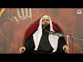الشيخ علي الجفيري ذكرى استشهاد الإمام الجواد ع مأتم آل شهاب 