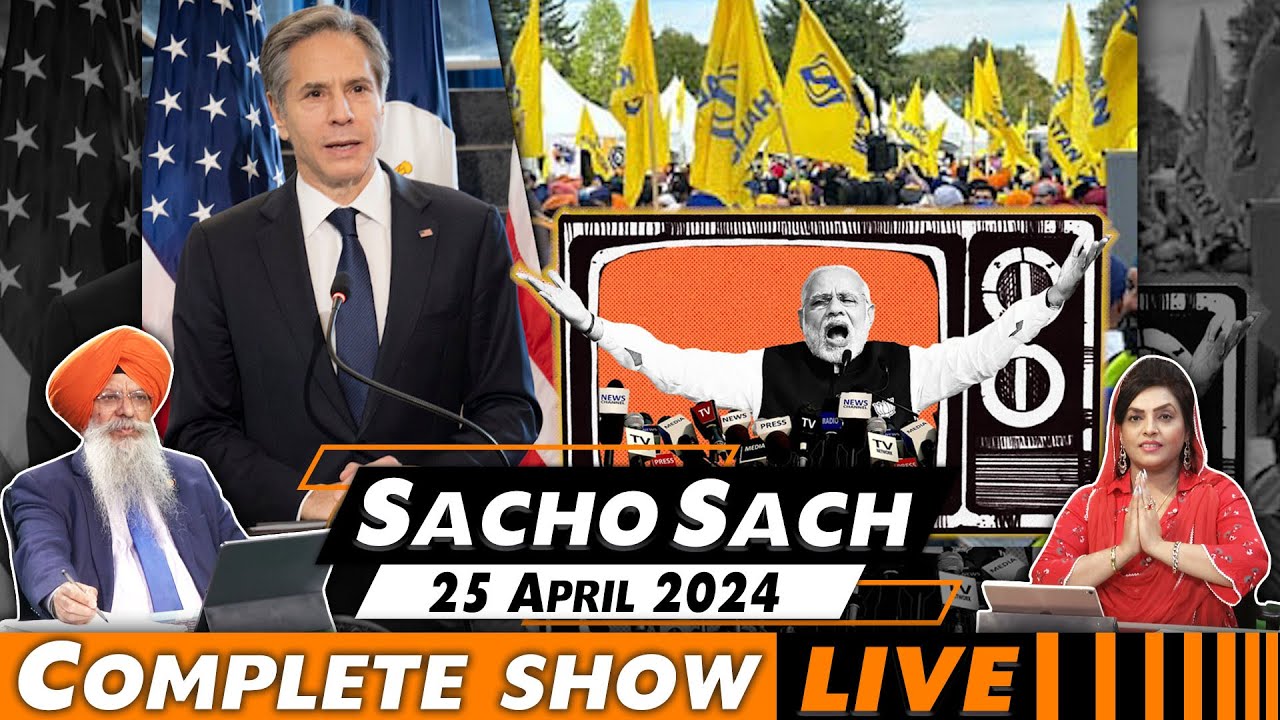 Sacho Sach With DrAmarjit Singh   April 25 2024 Complete Show