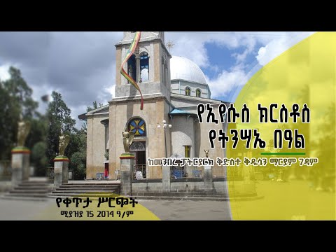 ቪዲዮ: ከራስፕቲን በስተቀር - በኒኮላስ ዳግማዊ የተከበቡ ሞኞች ፣ ምስጢሮች እና ቻርላታኖች