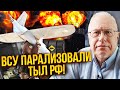 ЛИПСИЦ ВСЕ РФ СЛИВАЕТ НЕФТЬ ВСУ уничтожили бизнес Элиты ГОТОВЯТ КРОВАВУЮ РАСПРАВУ над Путиным ЛИПСИЦ ВСЕ РФ СЛИВАЕТ НЕФТЬ ВСУ уничтожили бизнес Элиты ГОТОВЯТ КРОВАВУЮ РАСПРАВУ над Путиным