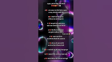 comment your love name 💕 #trending #song #syeri #motivation