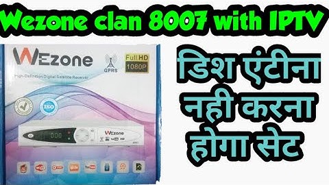 8007 Sim set top box | 8007 iptv box | 8007 with iptv | free dish bhai