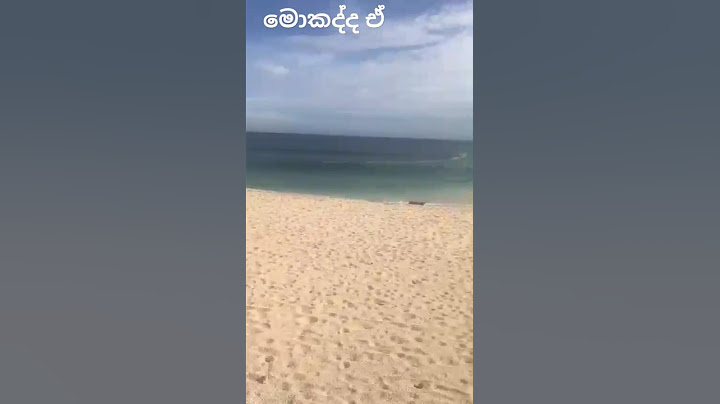 Sri lanka 🥵 මොකද්ද ඒ
