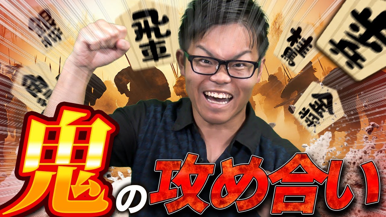 Speed ​​match! [Demonic attack] - YouTube