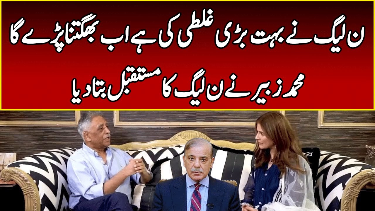 Muhammad Zubair Talks About PML-N's Political Future | Speak Easy With Ayesha Omar l 365 News | EK2W