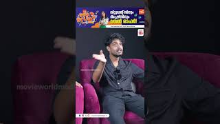 ഷൈൻ ചേട്ടന്റെയും  ധ്യാൻ ചേട്ടന്റെയും news ഞാൻ ignore ചെയ്യും Madhav Suresh Gopi Exclusive interview