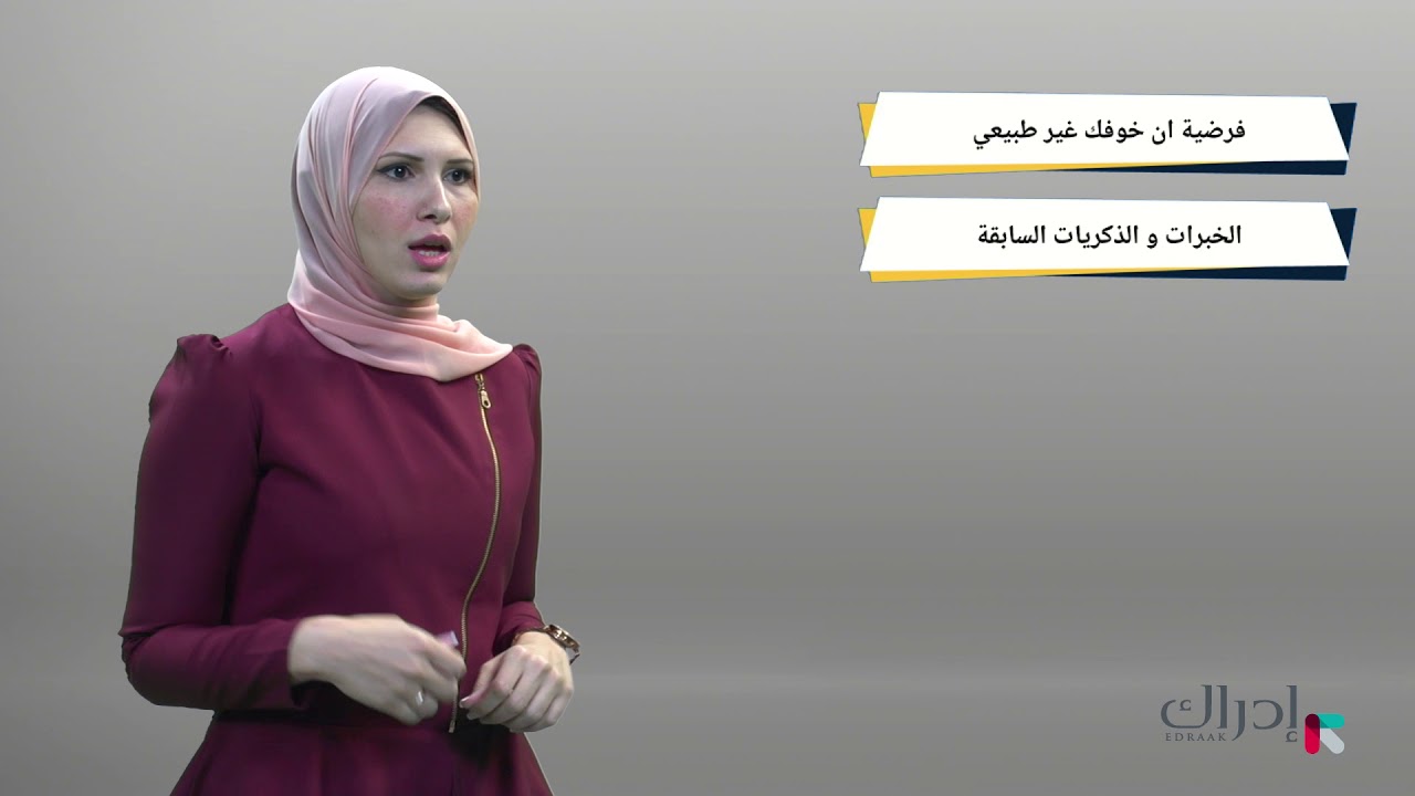 فن الخطابة والإلقاء - أسباب الخوف من التحدث أمام الناس؟