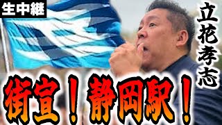 ふくまろネットニュースチャンネルの配信のサムネイル画像