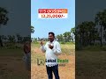 కావలి పట్టణంలో ఉన్న 17.5 అంకణాల ప్లాట్ Per Ankanam : 69,999/-Total 17.5 ankanalu 12,25,000/-